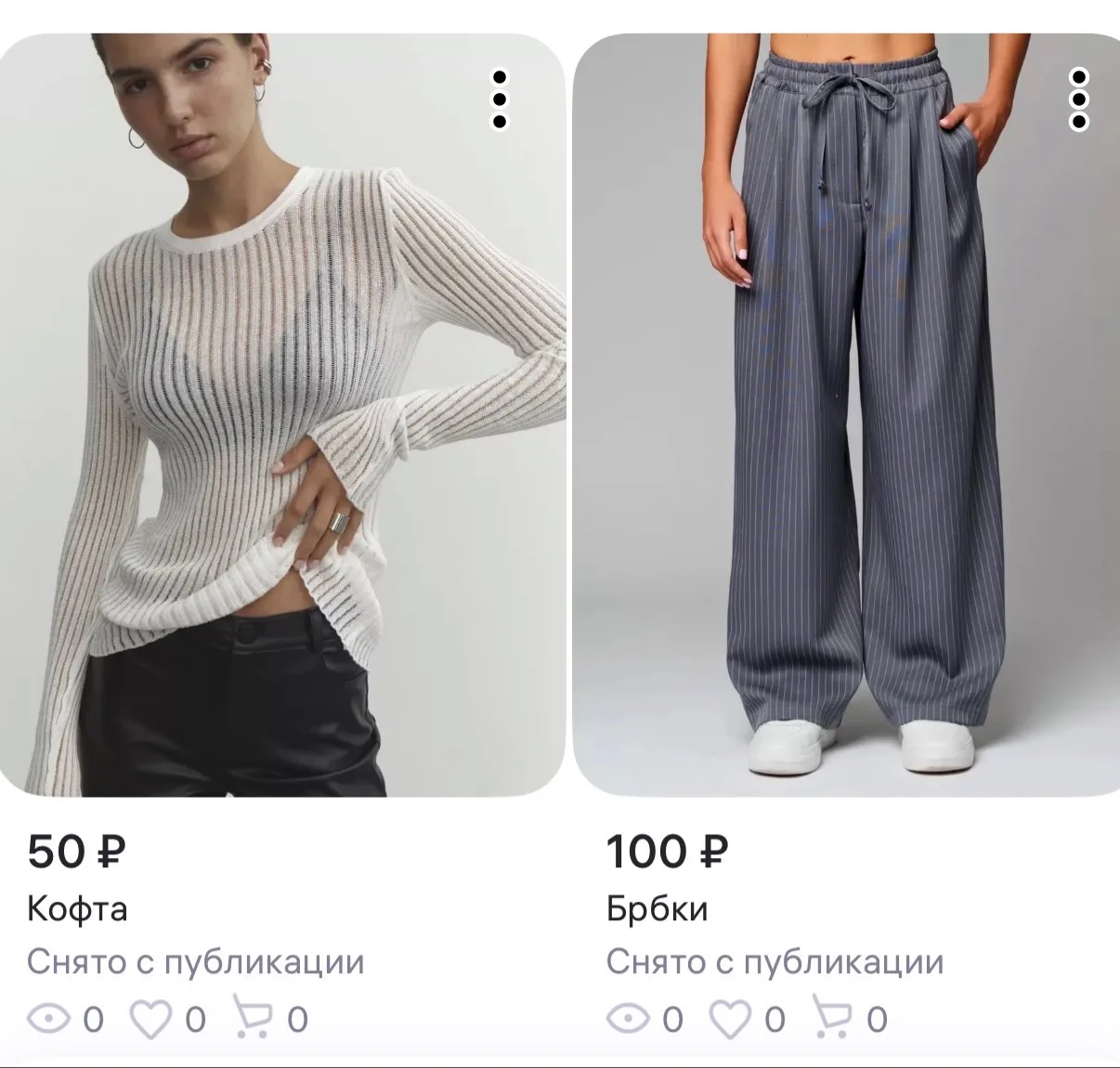 Отдала по этой цене…