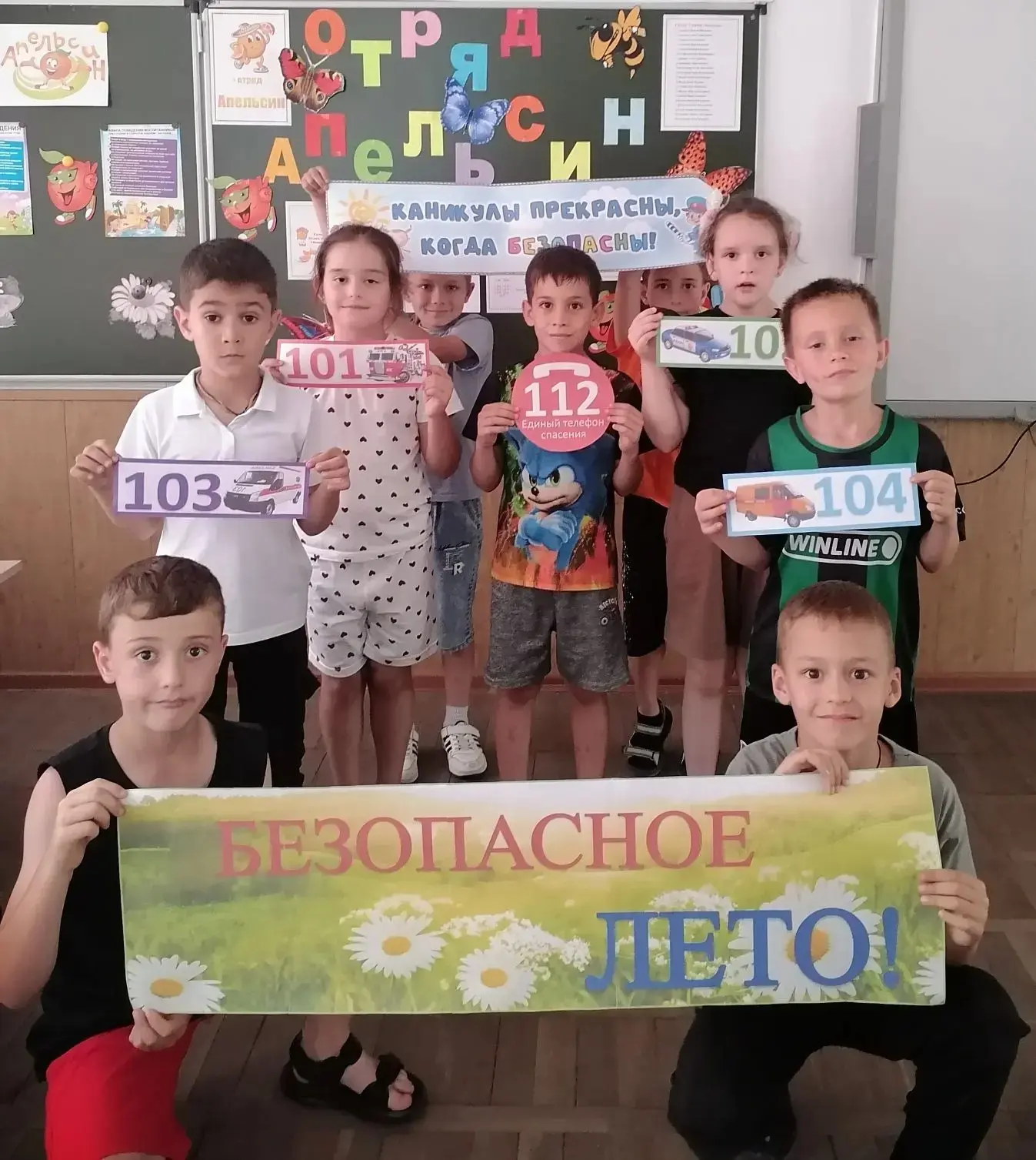 🌞Лето- пора веселья, игр и новых открытий! Однако, чтобы отдых был по- настоящему безз...