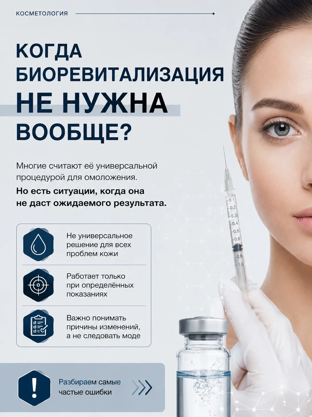 #био
#интересно 
#омоложение