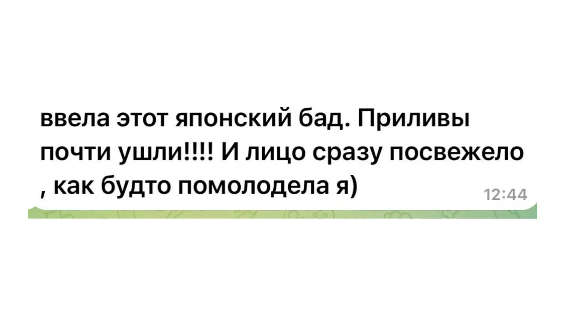 Организм сохраняет способность восстанавливаться и адаптироваться в любом возрасте.