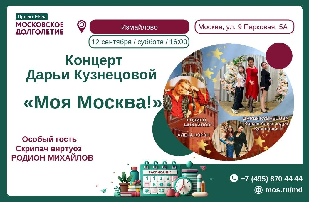 🌟 Дорогие друзья! 🌟