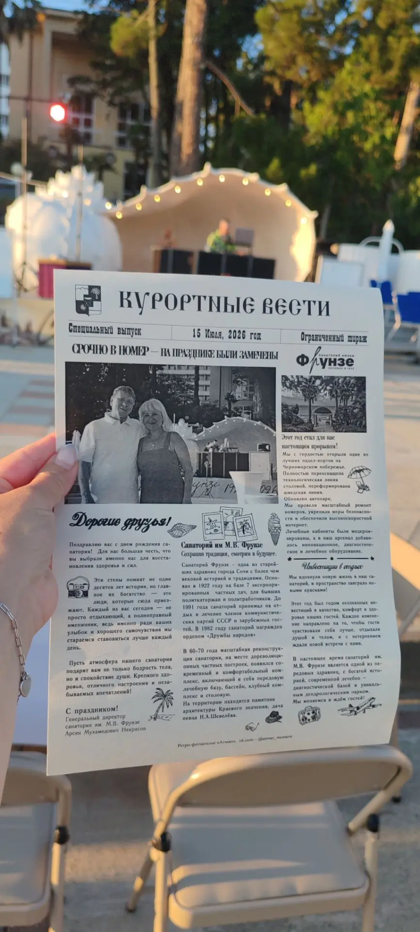 Итоги вчерашнего вечера:дождь остался позади, было свежо и весело!🌄 💃 🕺 🪩  Зажигате...