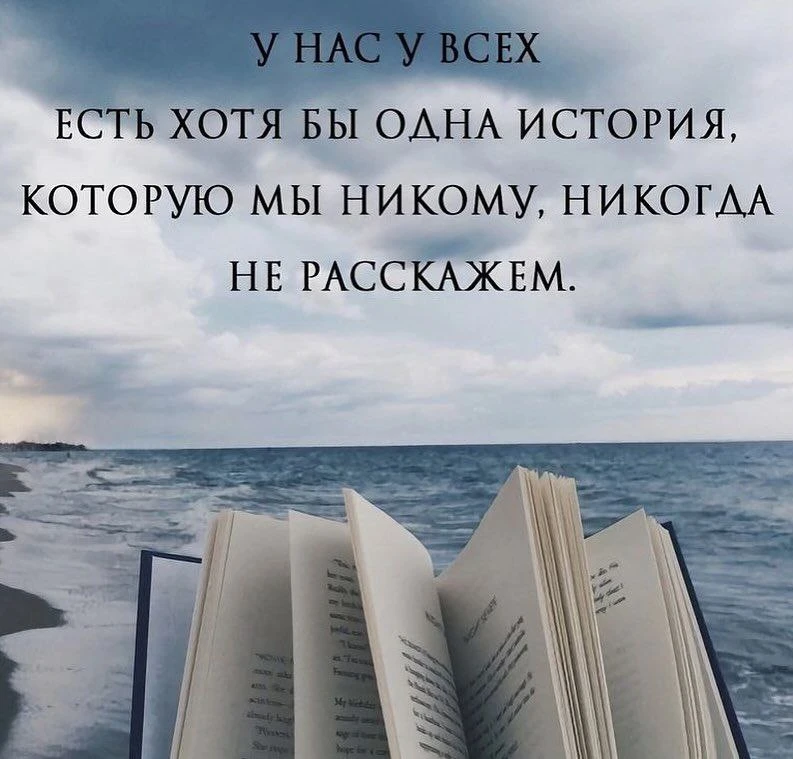 🎯 Мудрость народная ☀️