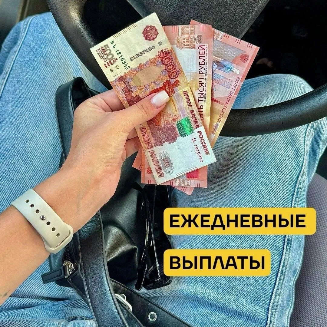 Девочки, кто давно хотел попробовать удалённую работу?