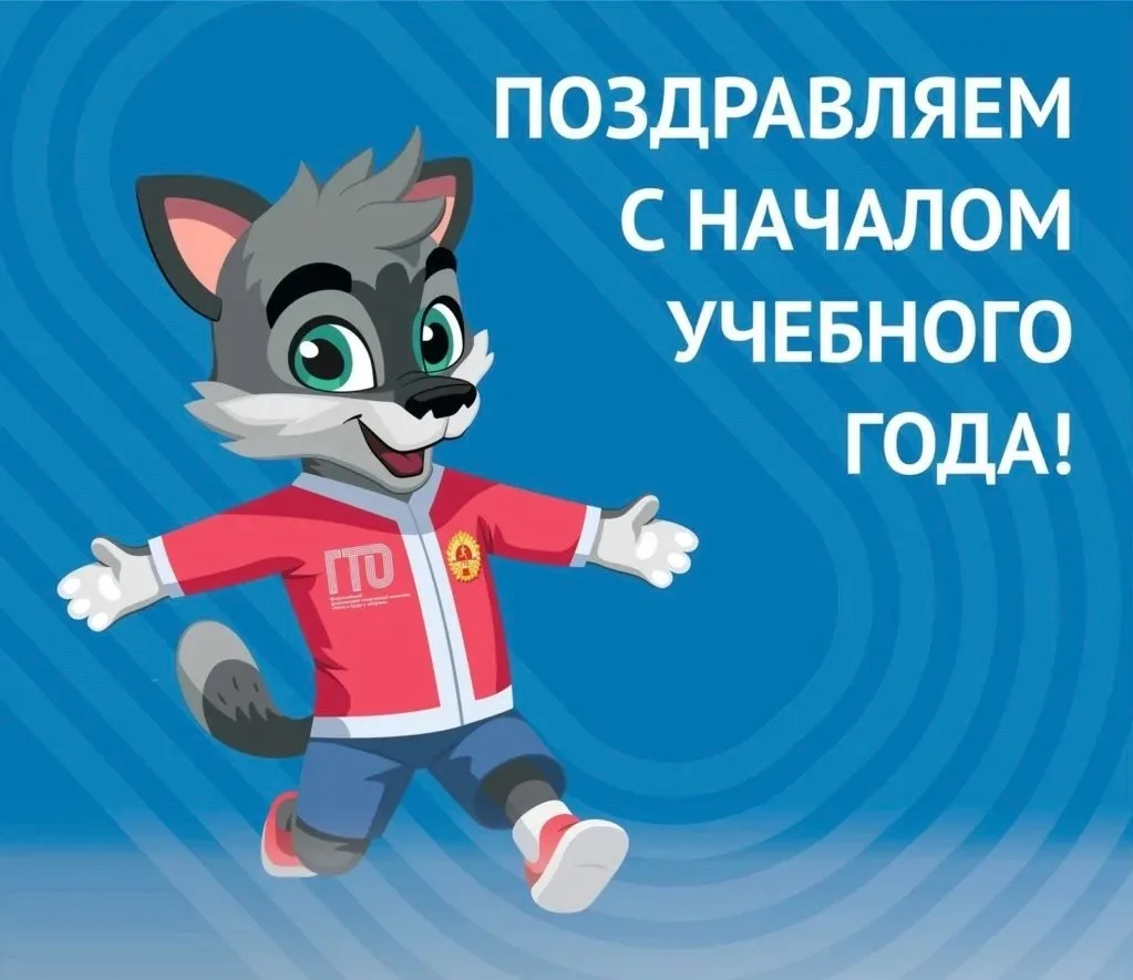 🍂Сентябрь-время новых спортивных побед!