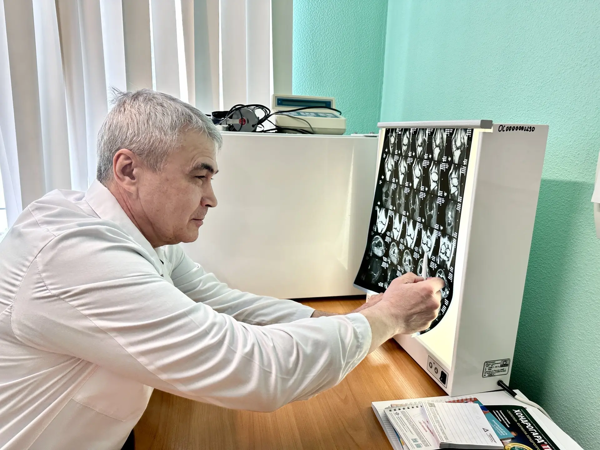 Уважаемые пациенты!