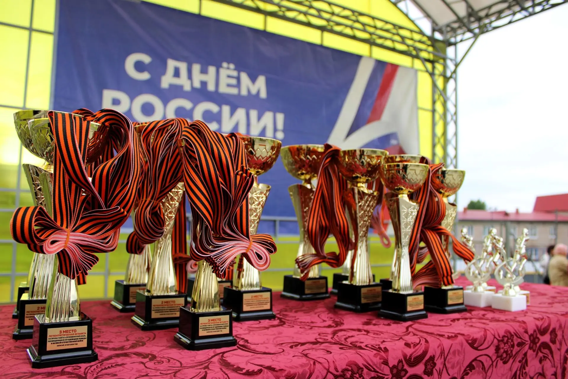 ЭСТАФЕТА 🏆

В День России на Центральной площади прошла традиционная легкоатлетическая эстафета на 