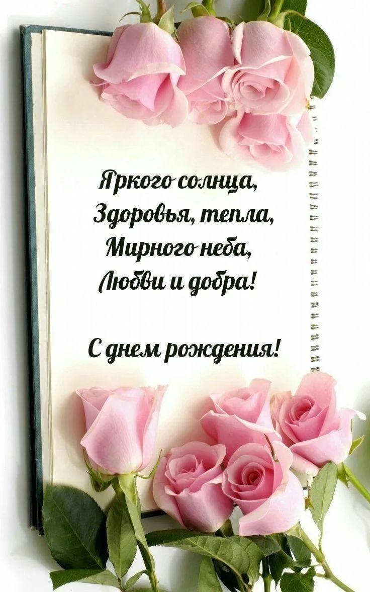 Женские открытки💝