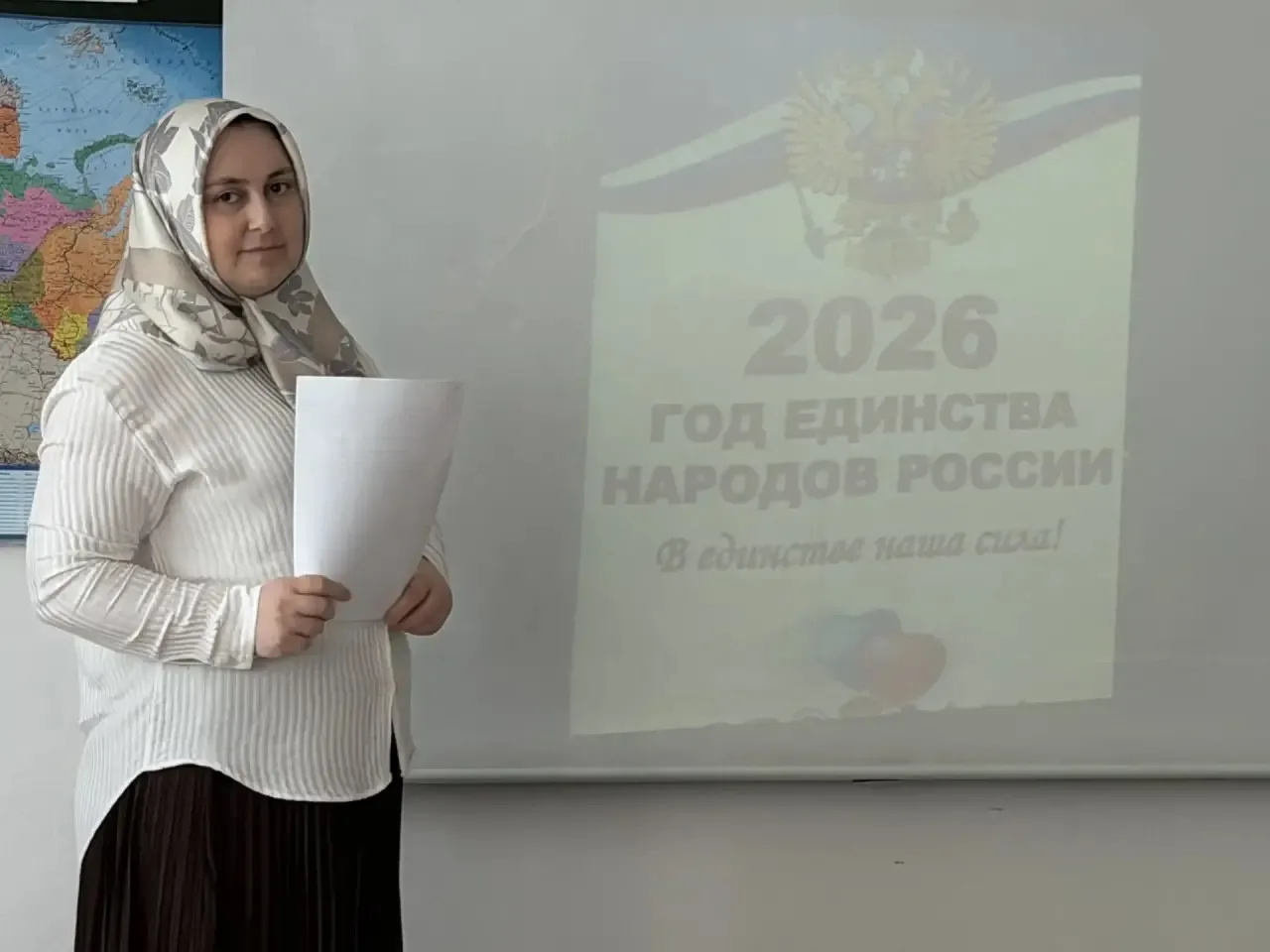 ✨Учитель географии Джеберханова Х. Д. провела для учащихся 8-х классов беседу на тему «...