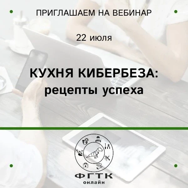 Как мы уже знаем методы обмана совершенствуются ежедневно. Злоумышленники используют ИИ для подделки