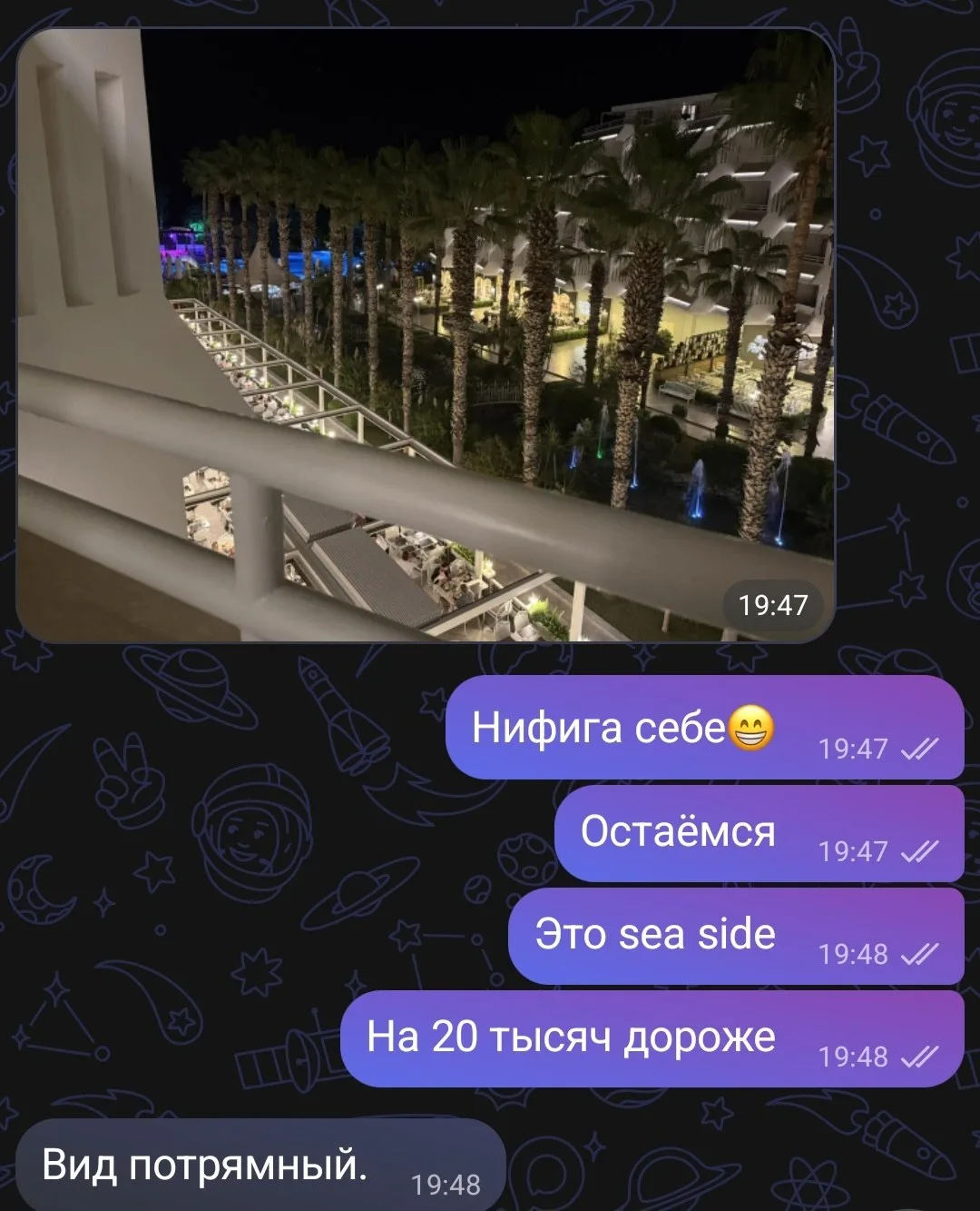 Два апгрейда за вечер😍