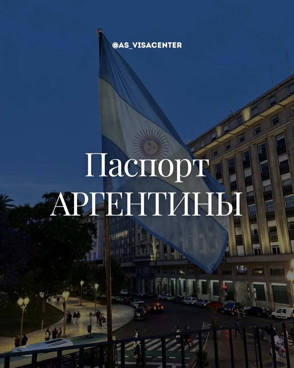 Одна из популярных услуг на сегодняшний день!