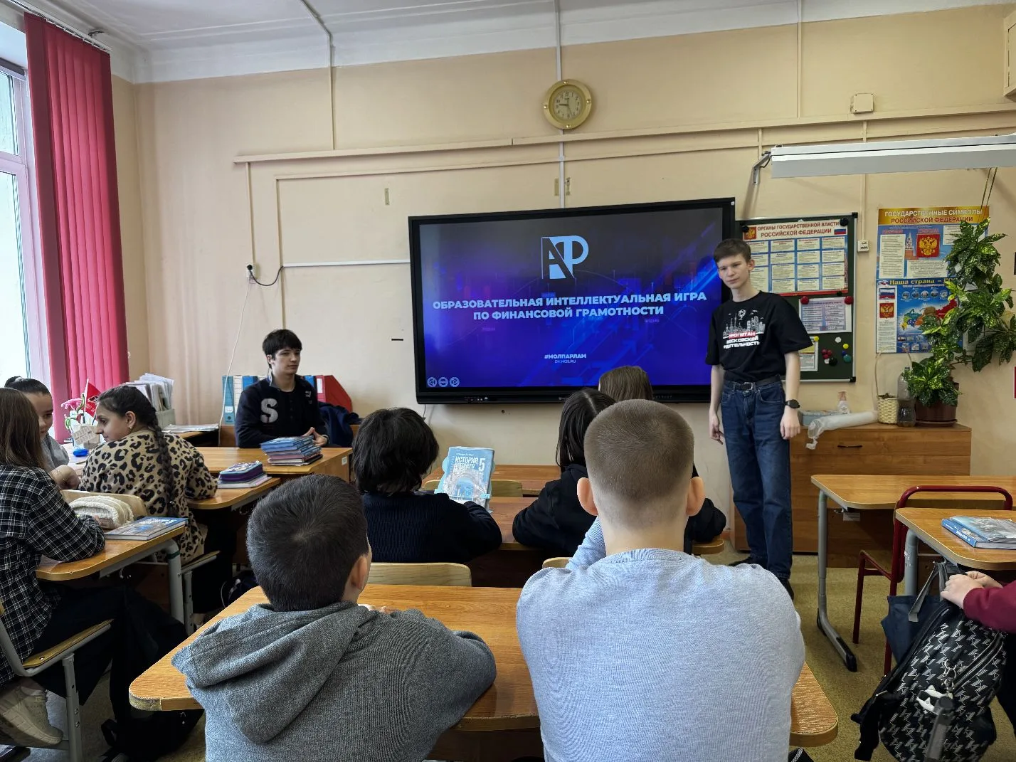 Урок Финансовой грамотности 📈   💰 Обучение финансовой грамотности с раннего возраста закладывает фун