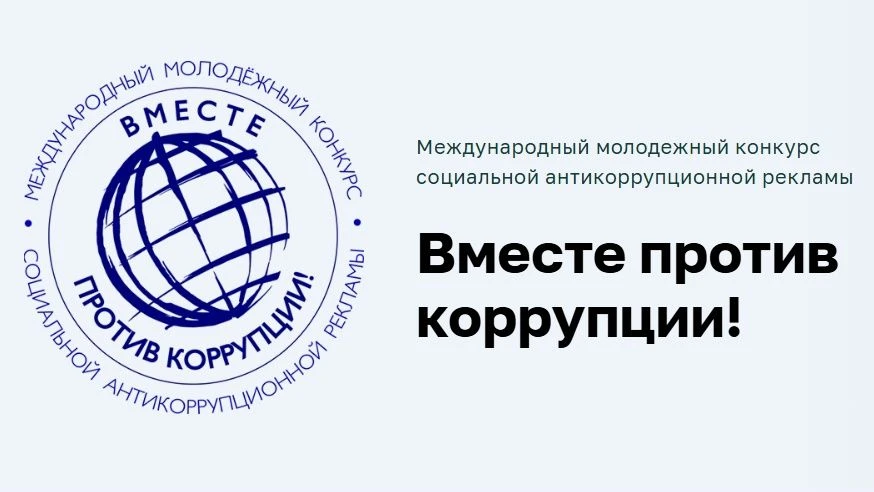 📝По поручению Генеральной прокуратуры Российской Федерации прокуратурой Смоленской области организо