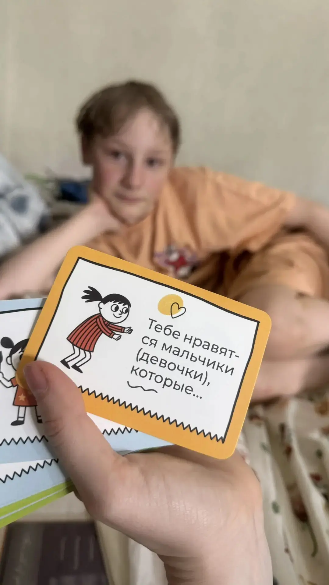 Андрей (13 лет):