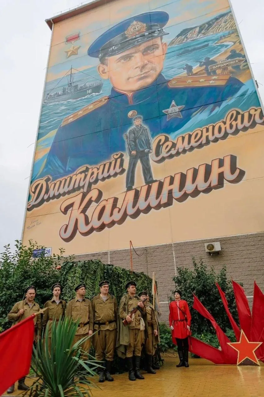 Стену памяти, посвященную капитану Дмитрию Калинину, открыли в Анапе.
 
Торжественная церемония сост