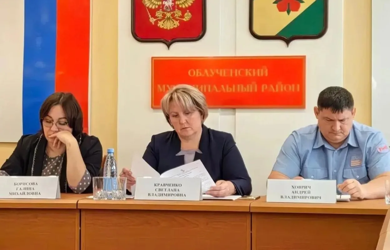 💫 Сегодня в здании администрации Облученского района прошло плановое заседание районно...