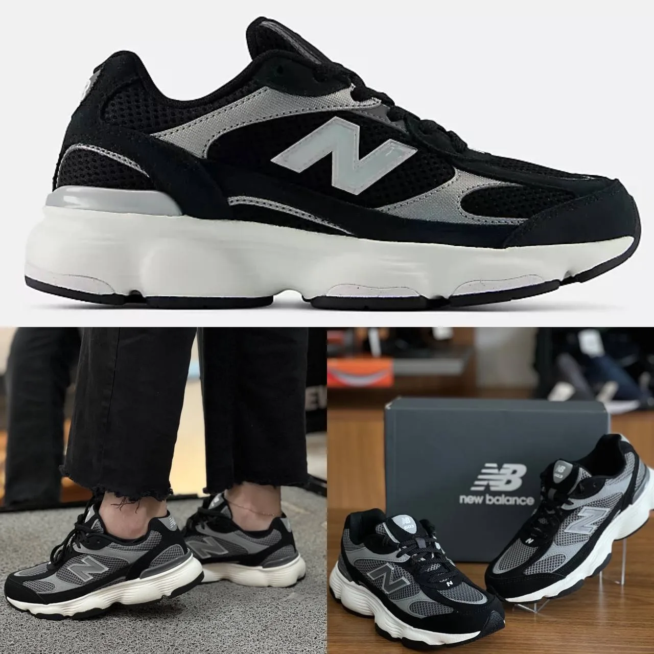 New balance