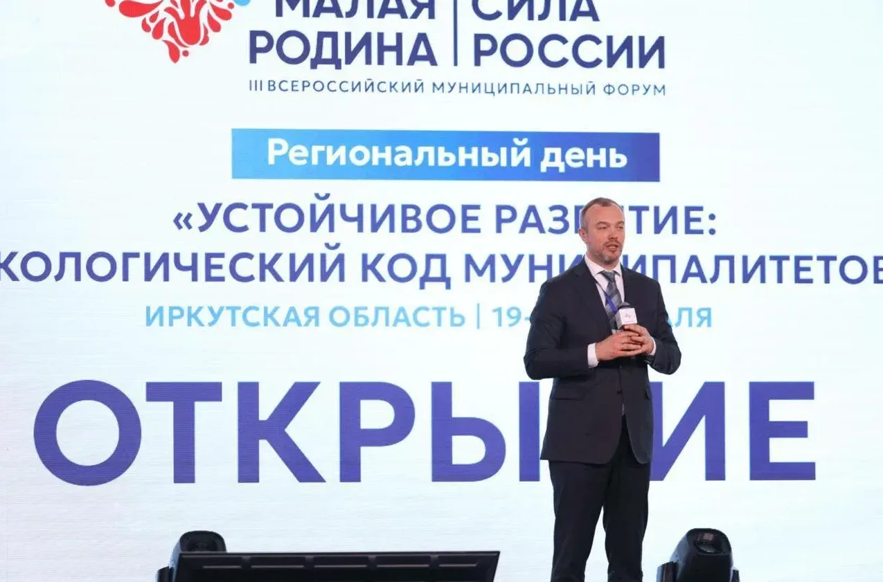 узбасские лидеры местного самоуправления стали активными участниками региональных дней III Всероссий