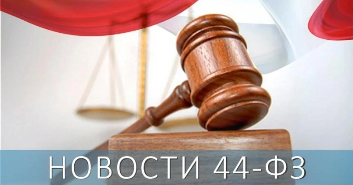 ⚡️Обязательный аудит и нацрежим: Минфин разъяснил, нужно ли применять ПП № 1875

Минфин России разъя