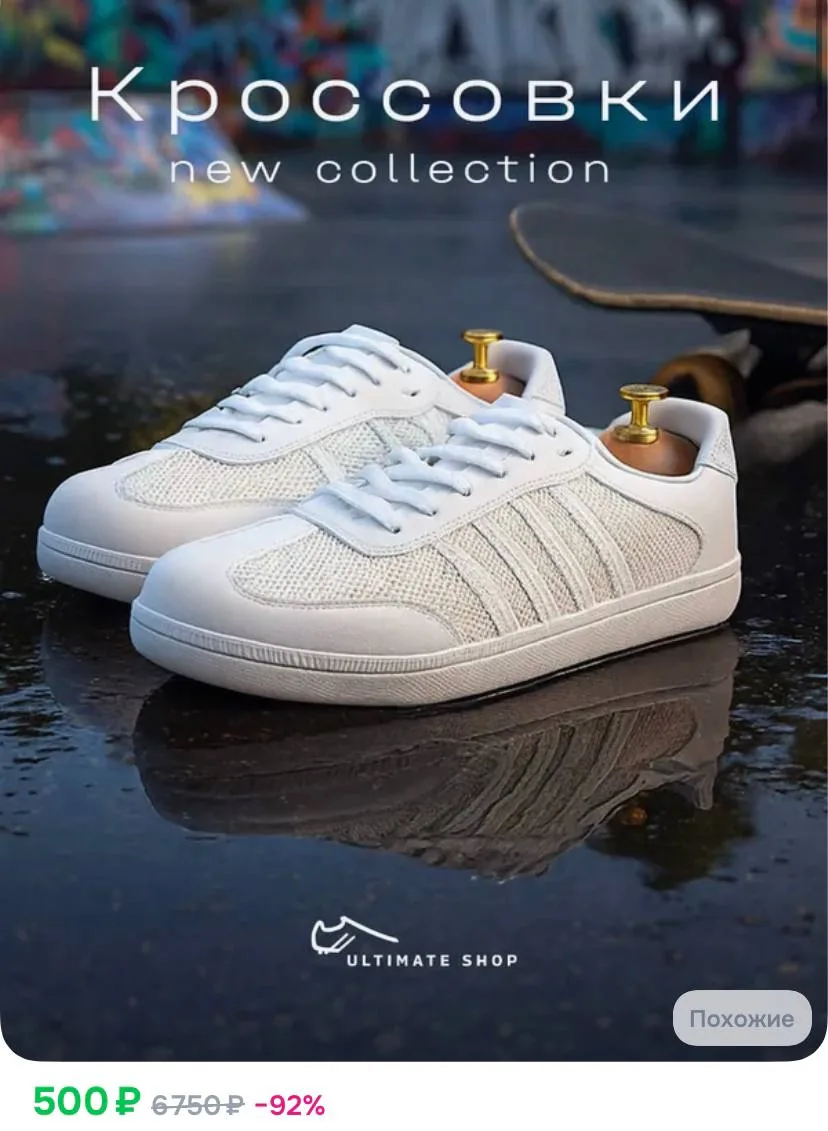 ⁣⁣⁣⁣⁣https://ozon.ru/t/3Q5TXha