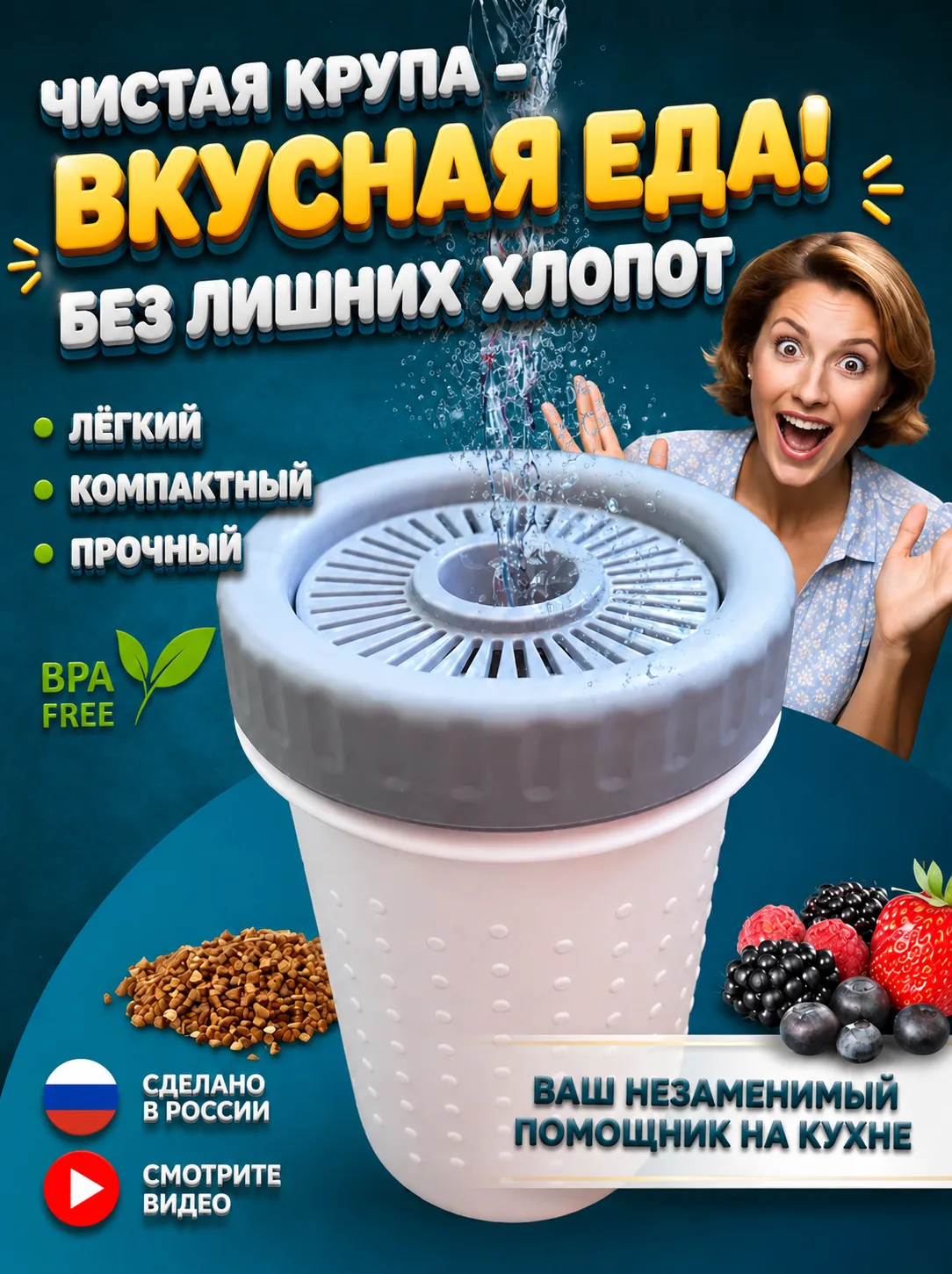 🍒🫐🍚Нужно ли мыть ягоды и крупы?

Сезон ягод в самом разгаре. И мыть нужно не только те ягоды, кот