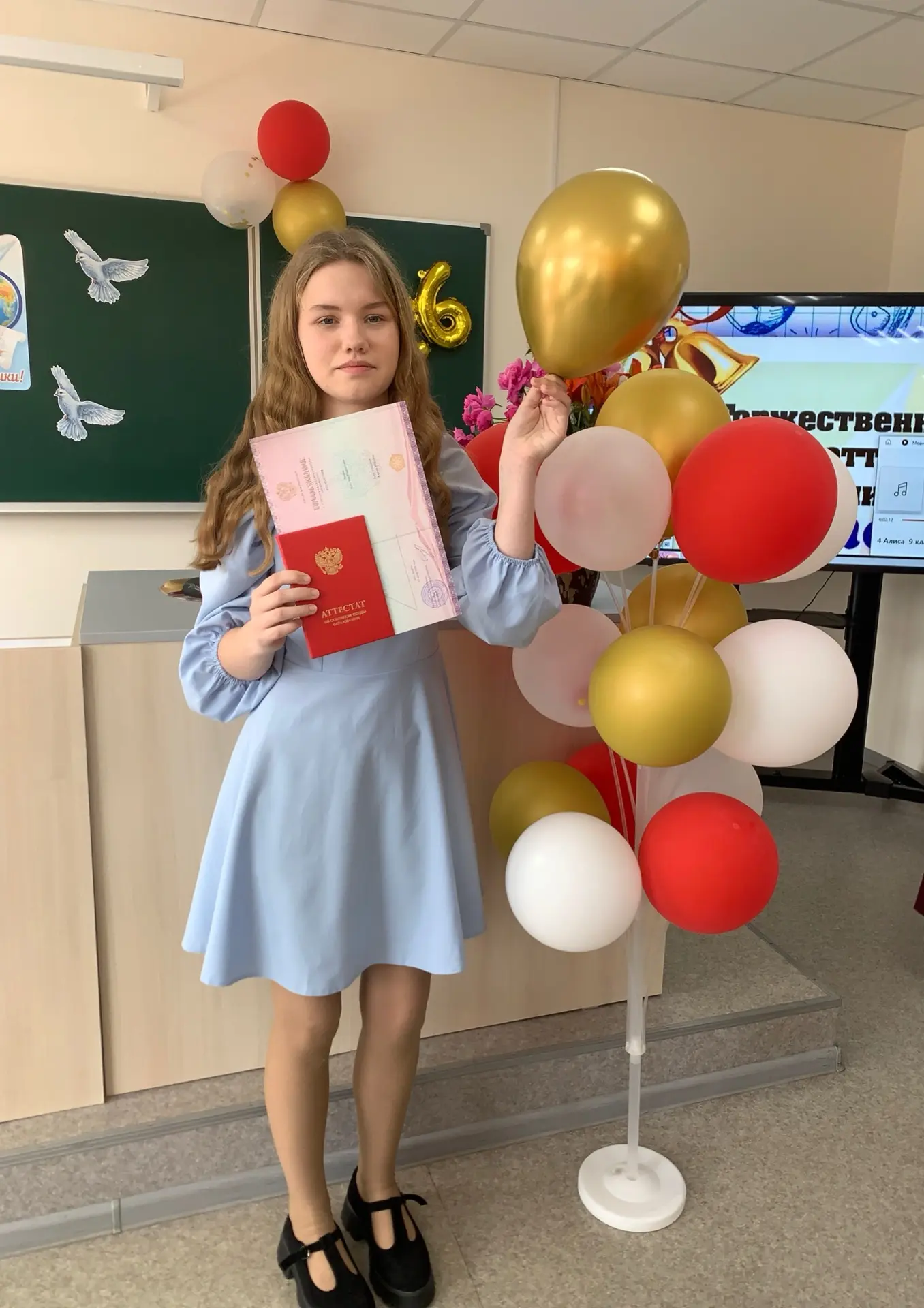 Вручение аттестатов!🎓