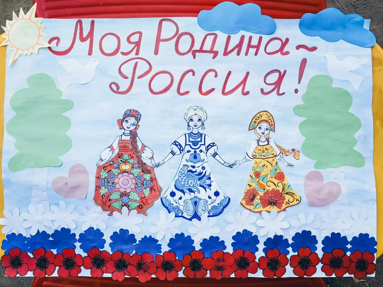 ❗В преддверии главного государственного праздника — Дня России, который наша страна отмечает 12 июня