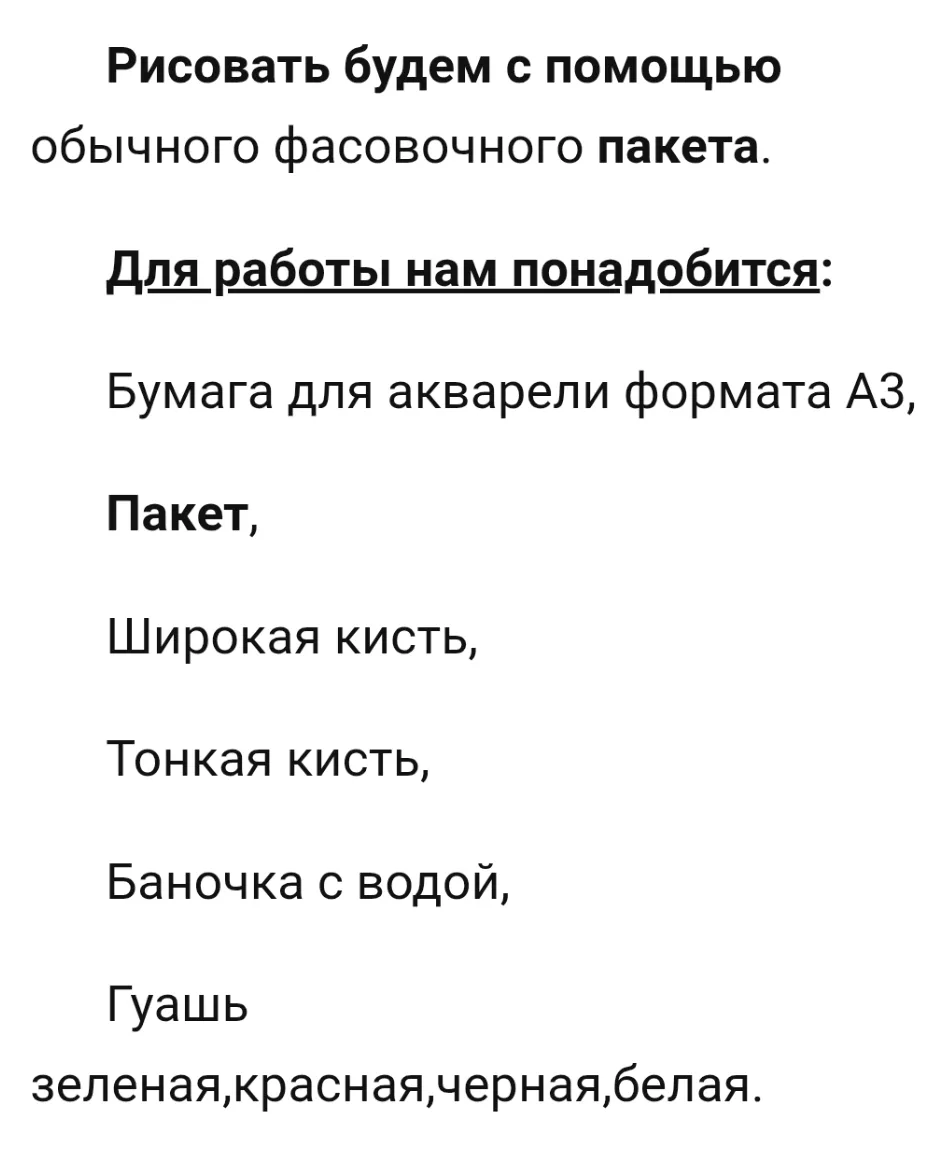 4 июня люди отмечают Васильковый день - праздник Василиска, покровителя василька - "Ден...