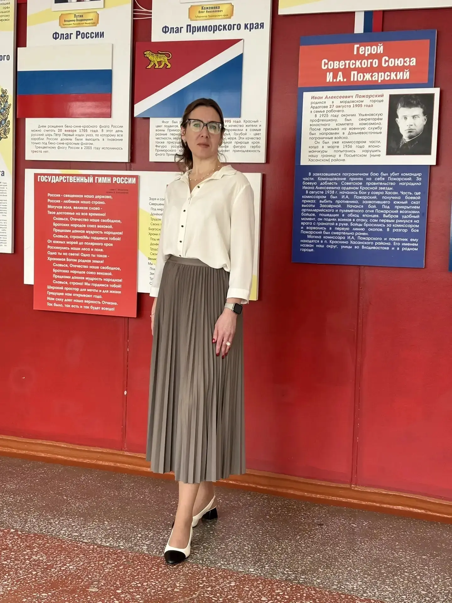 Светлана Сергеевна Вечерко — в очном туре конкурса «Учитель года России — 2026»!