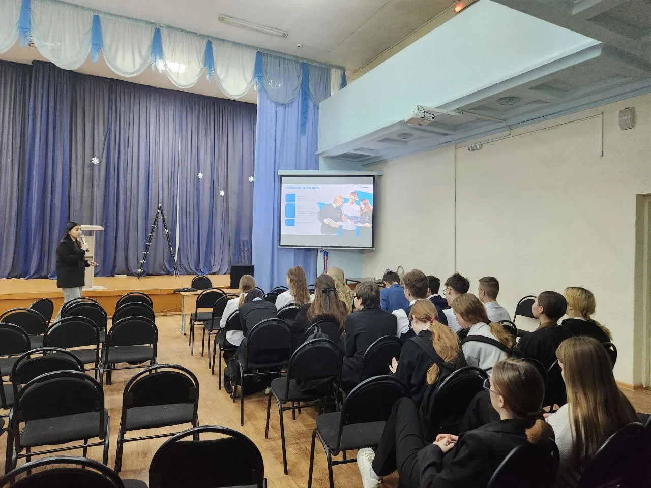 В рамках профориентационной работы и проекта Билета в будущее состоялась встреча учеников 9-х классо
