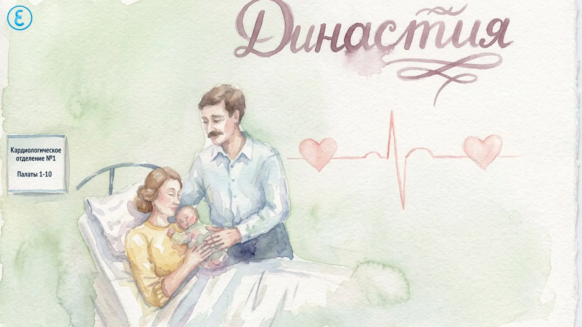 «Хочется смотреть и жить»!

🎨 Врачам такое творчество поднимает настроение. Пациентам дарит позитив