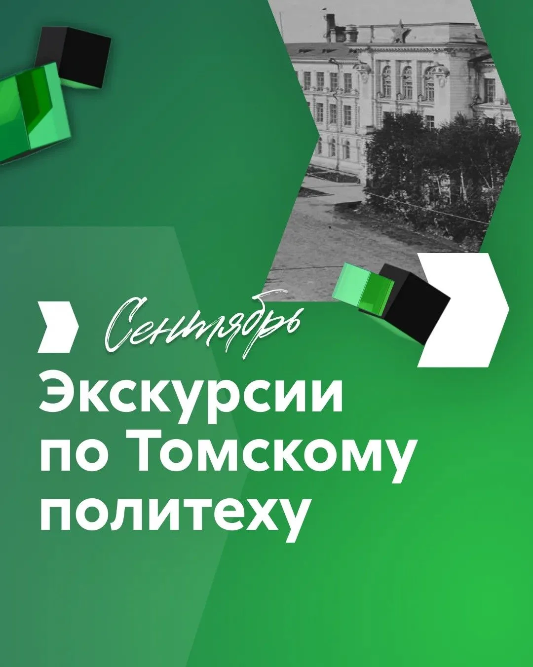 Исследуем секреты корпусов