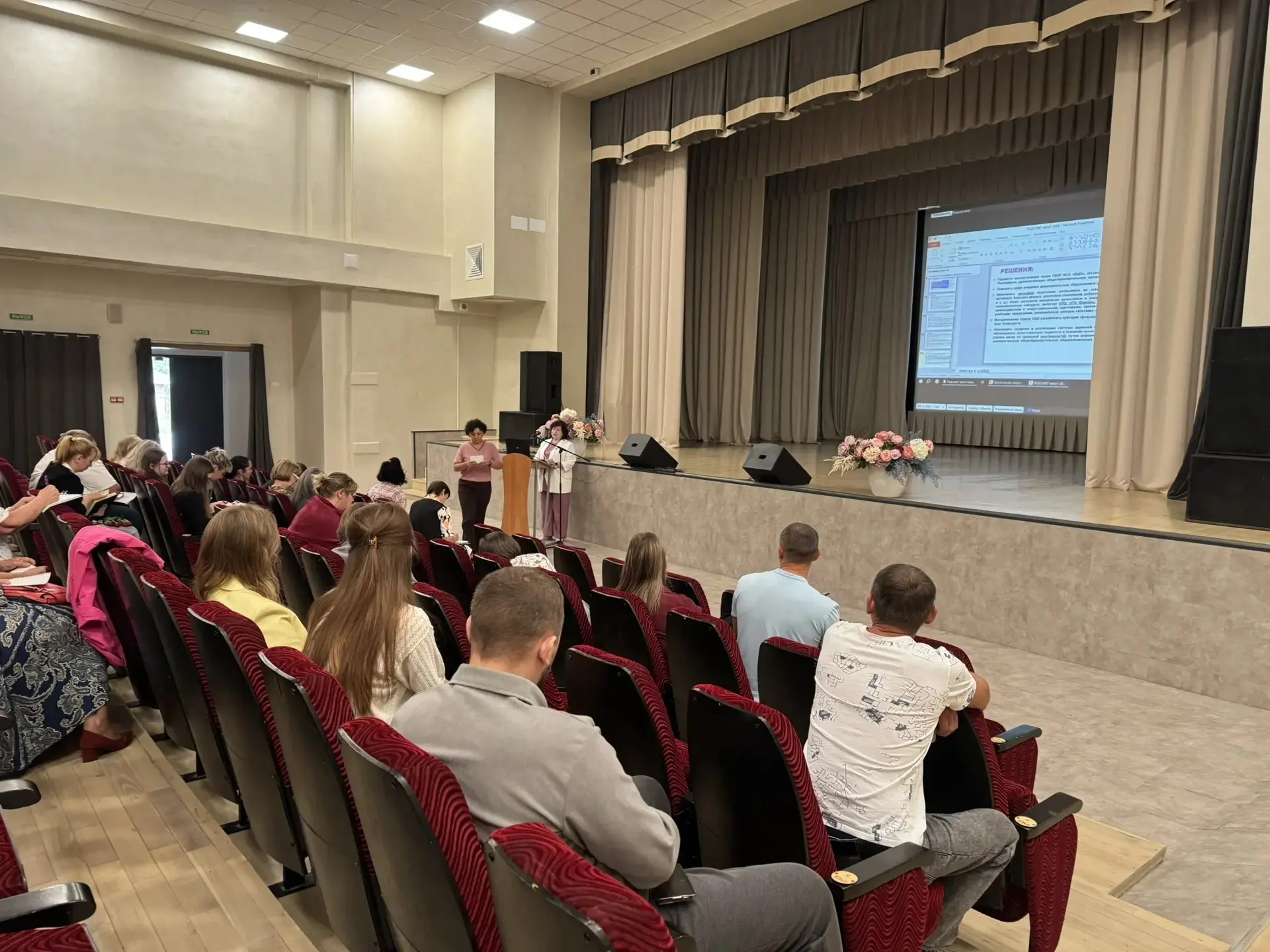 🍁 1 сентября всё ближе — и педагоги и сотрудники Областного центра образования уже нас...