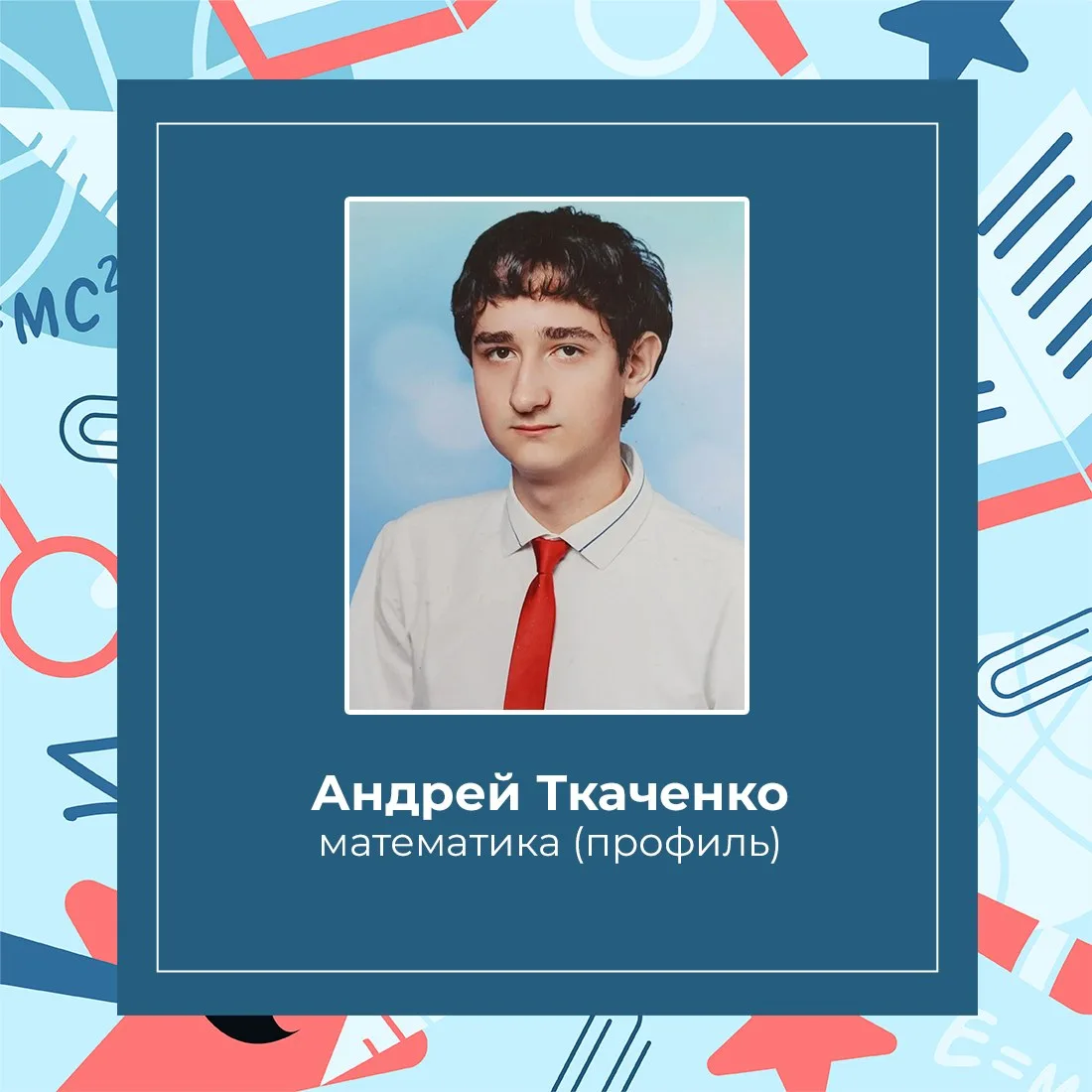 🎓Пятеро выпускников из Керчи получили 100 баллов на ЕГЭ