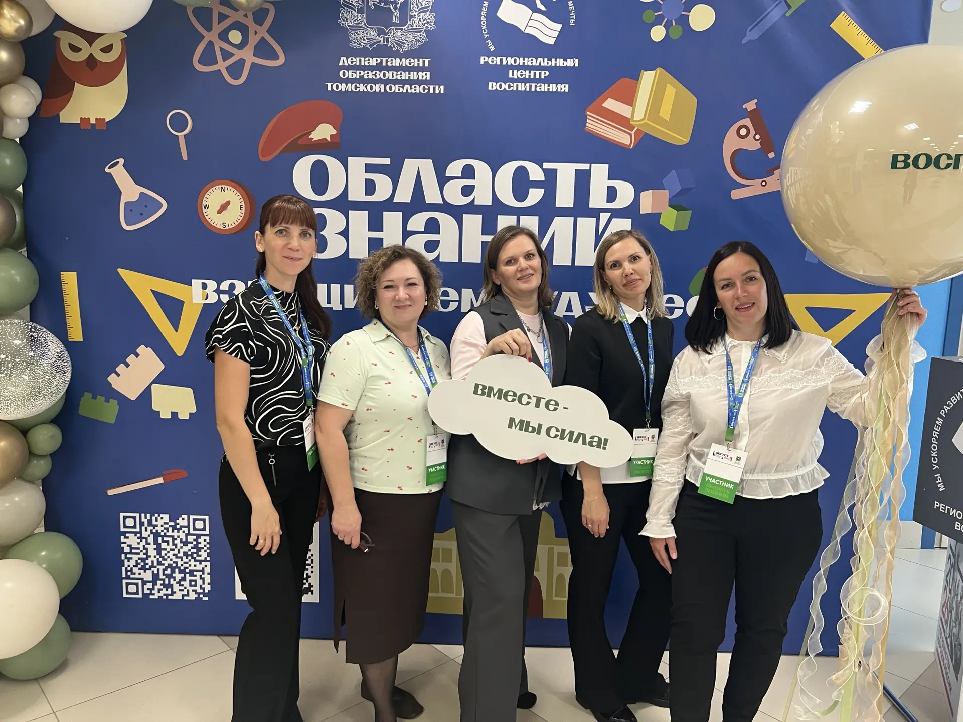 🎓✨Август — время новых идей! 💡Заряжены на успех! 🎯