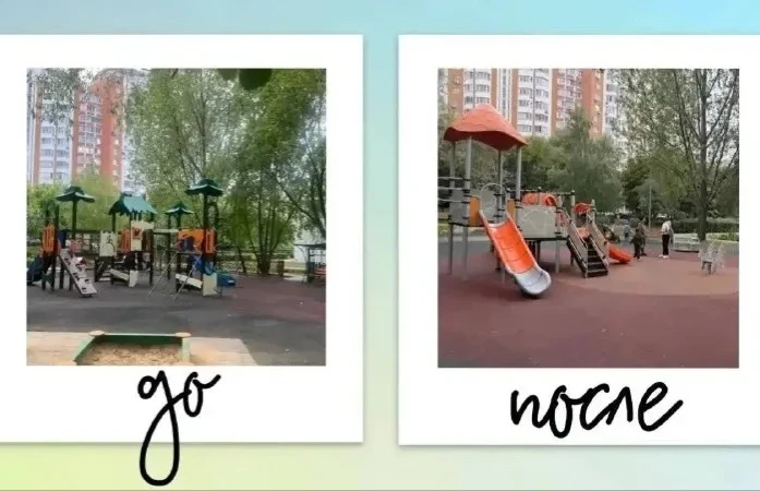 🛝 На улице Святоозерской благоустроили двор
