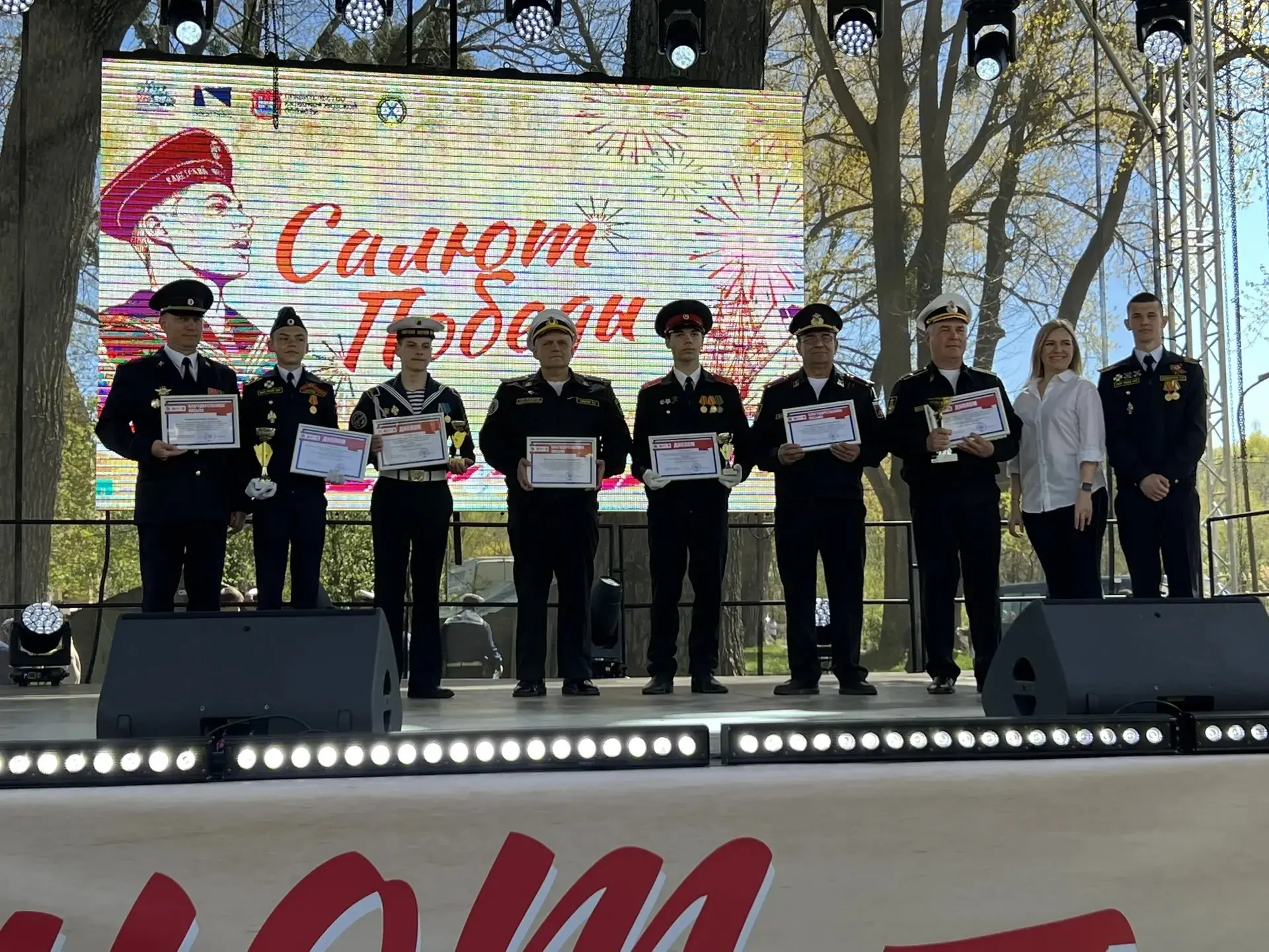 Кадеты нашего лицея -участники регионального кадетского фестиваля  «Салют Победы»!  Ресурсным центро