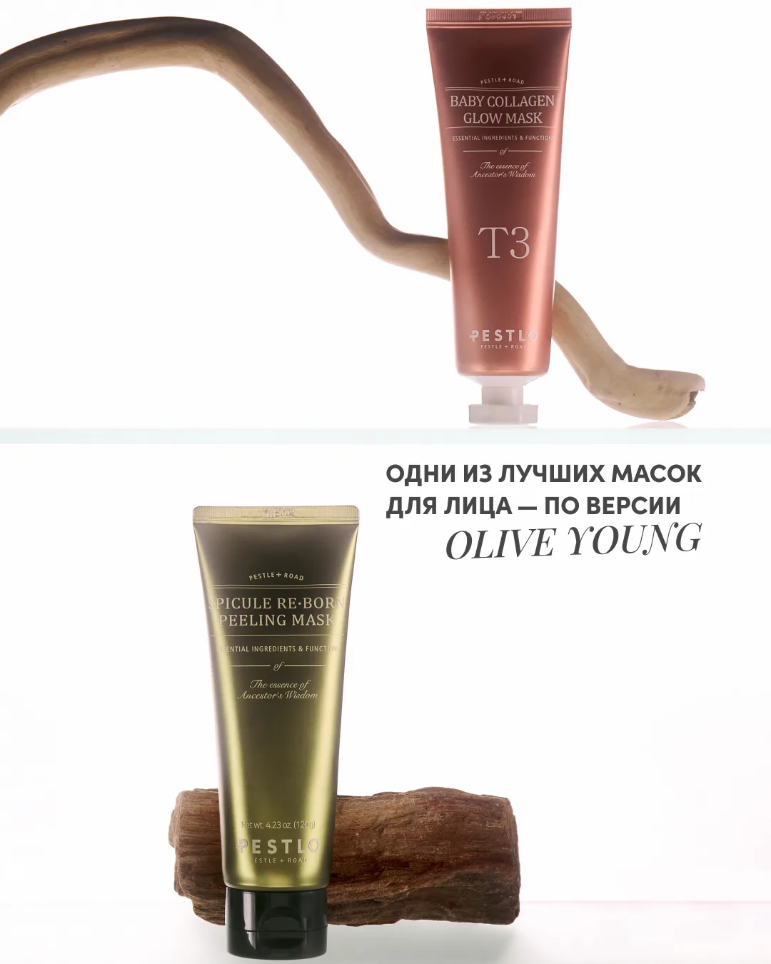 Два первых места в Olive Young — и это говорит о многом.