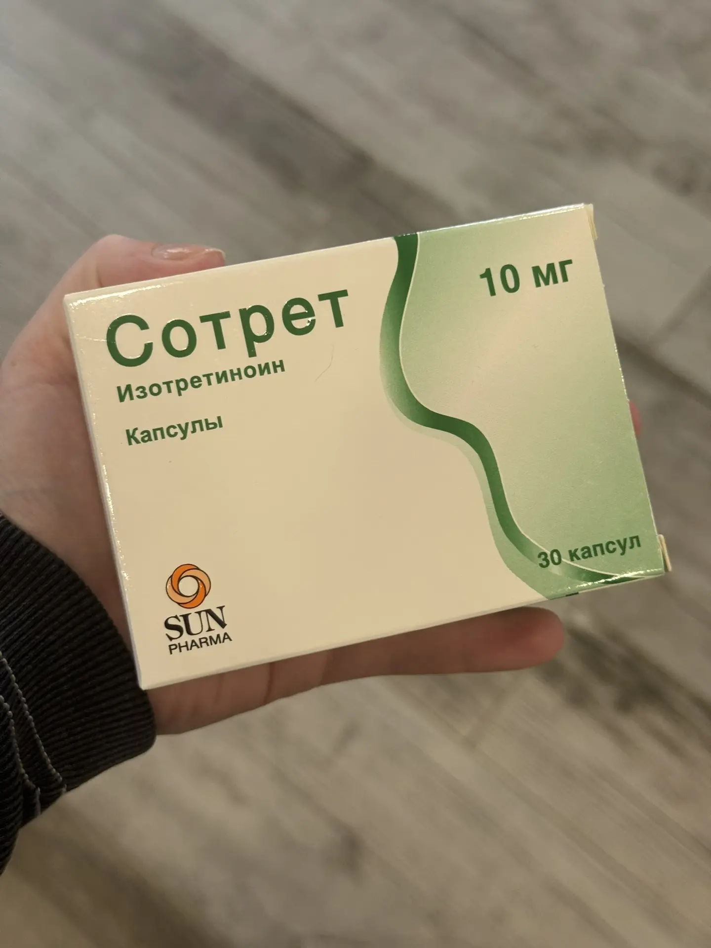 Моя первая неделя лечения АКНЭ на РЕТИНОИДАХ - мне очень тяжко пока что.😳