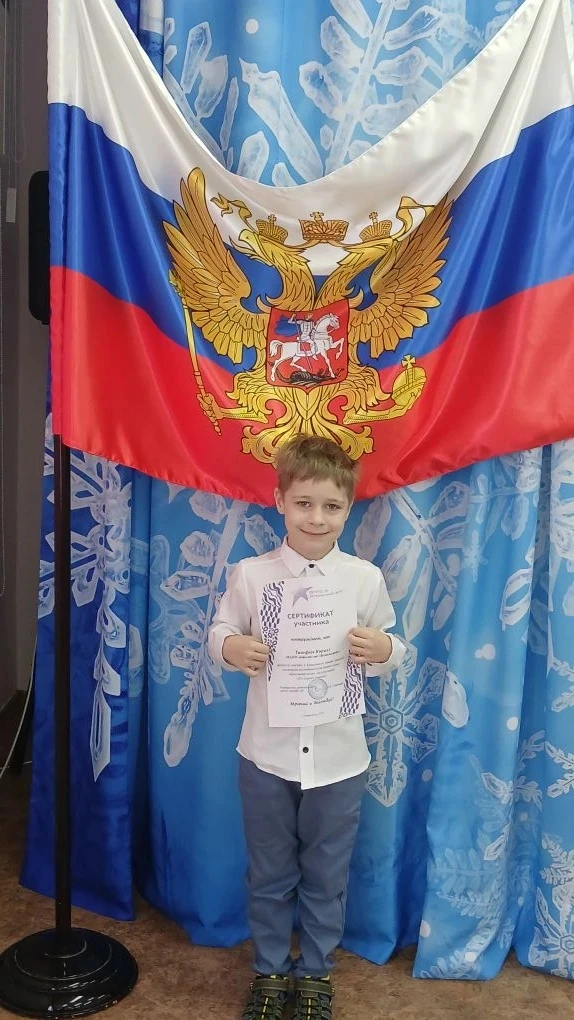 ✨ Наши звёздочки зажглись на олимпиаде «По дороге знаний»! ✨