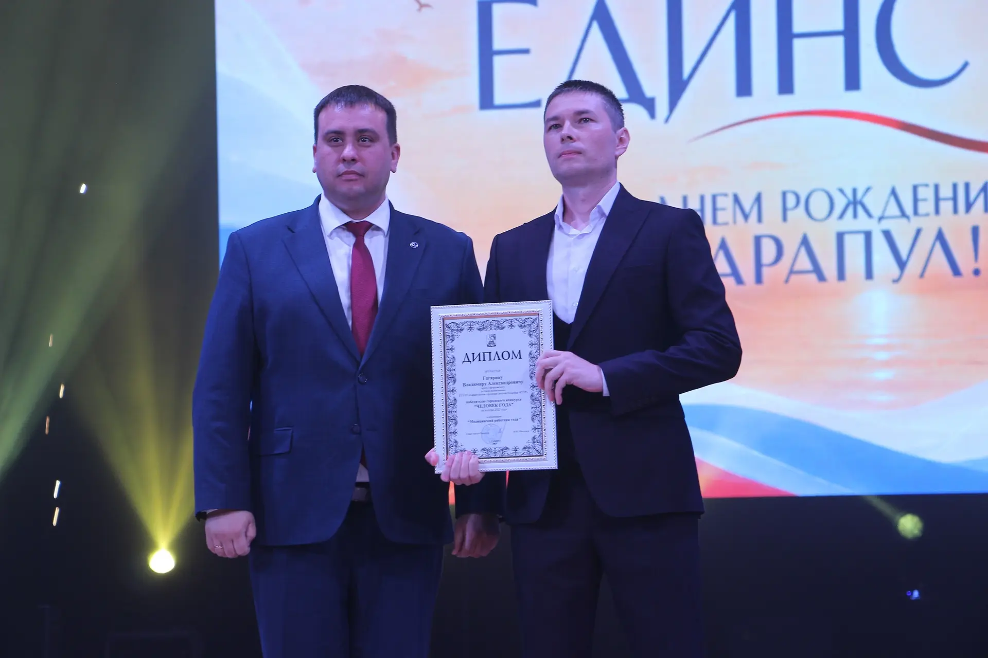 Сегодня Сарапул отмечает свой день рождения! Главные площадки города наполнились музыко...