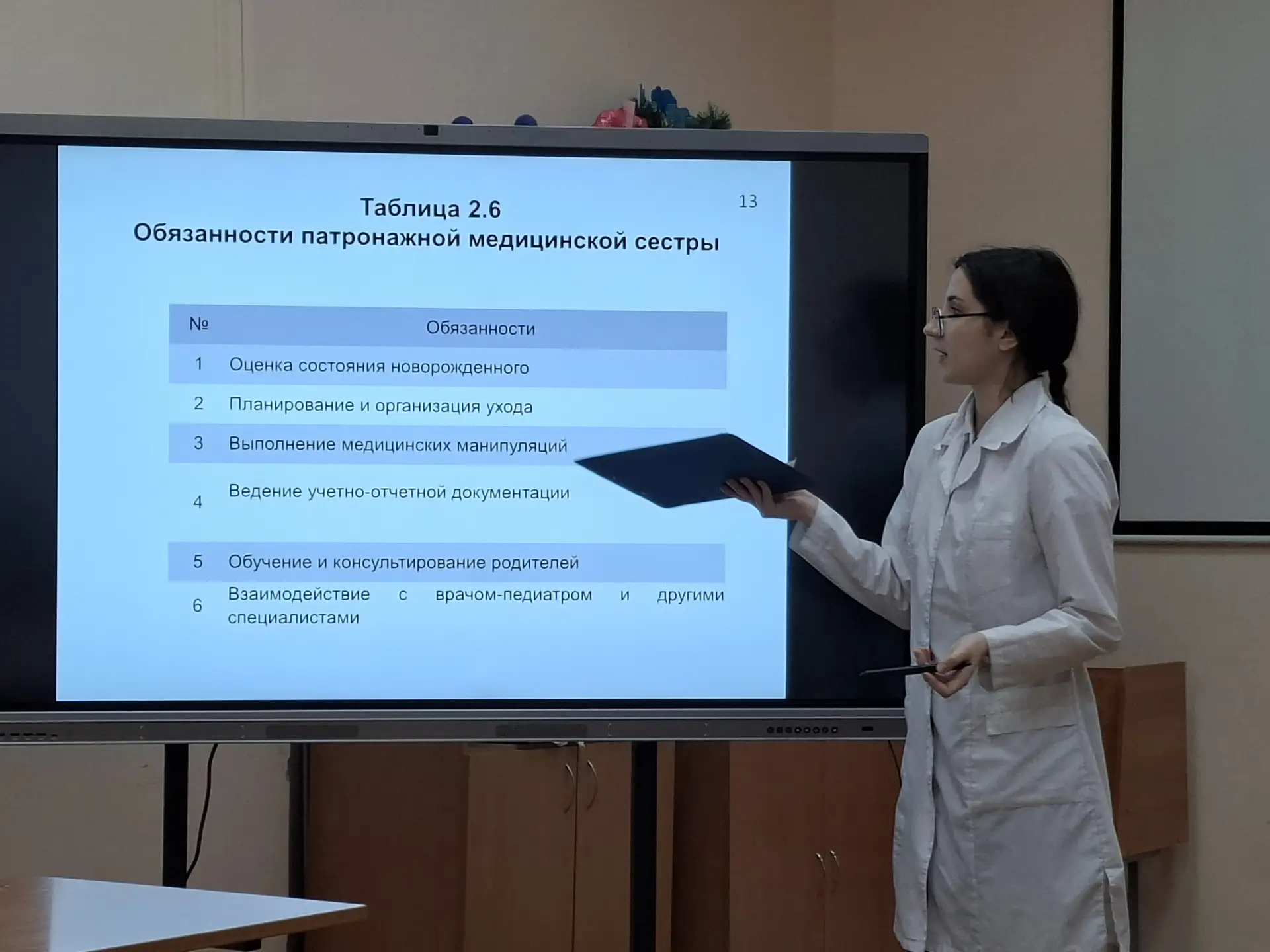 ✅ Завершилась Государственная итоговая аттестация (ГИА) в форме защиты выпускной квалификационный ра