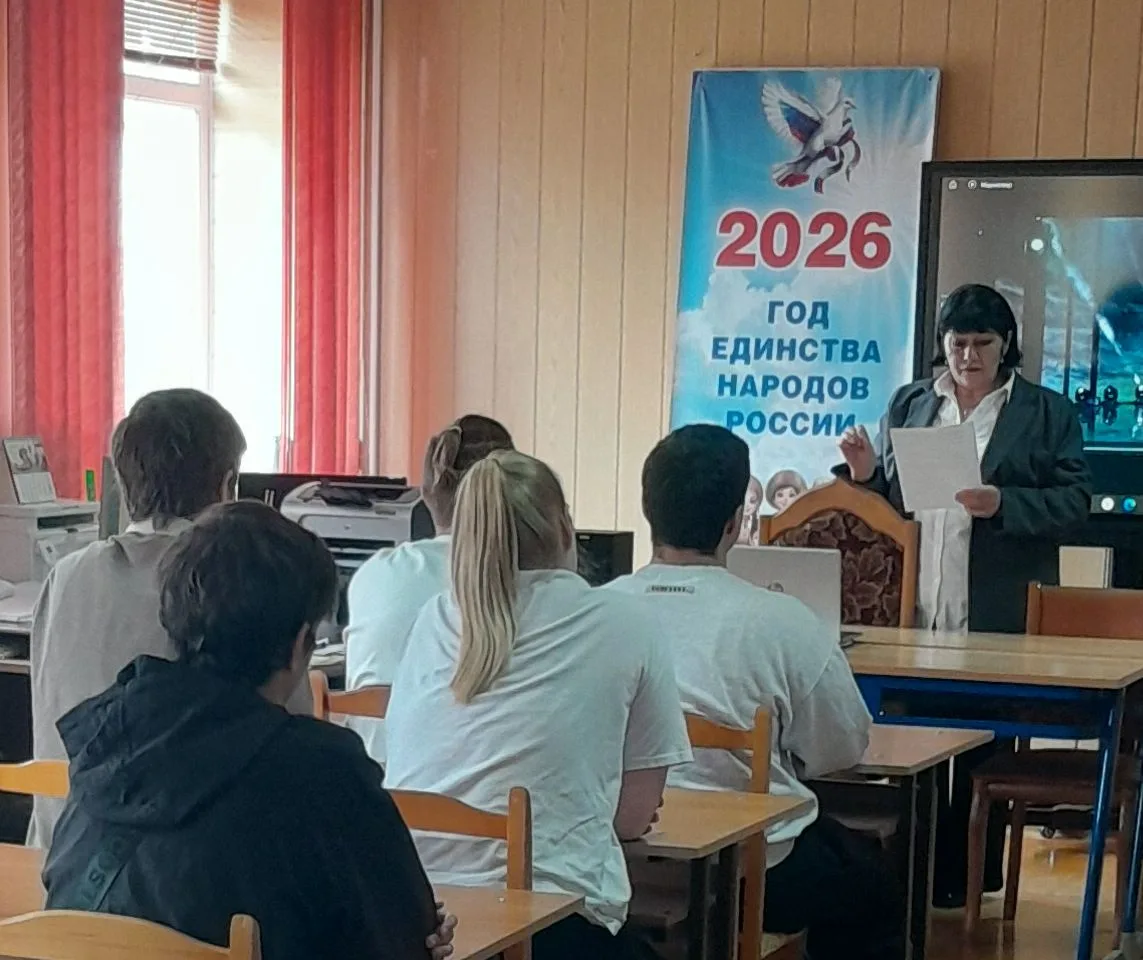 14 апреля 2026 г. в КЧР ГБПОО МПК «Профессионал» в рамках проведения мероприятий, посвящённых Году е