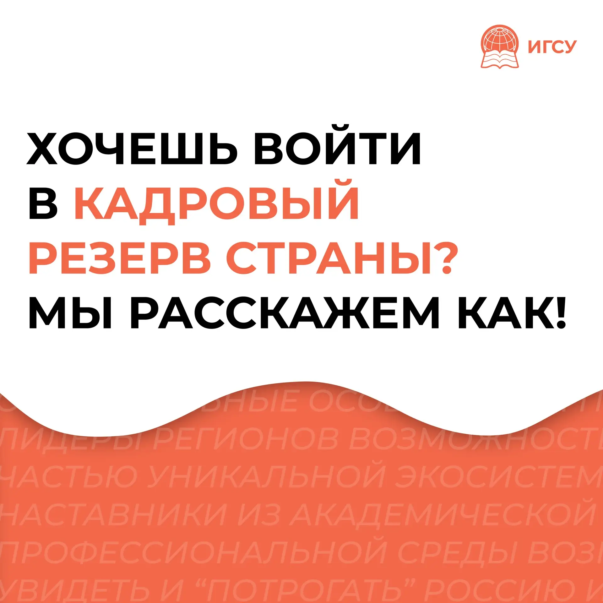 👍Хотите получить современное управленческое образование и увидеть, как развиваются раз...