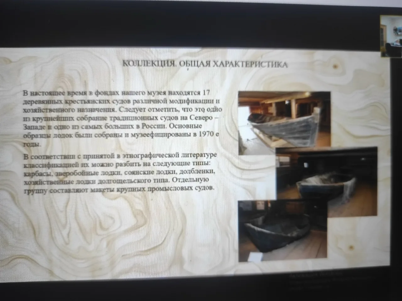 17 августа преподаватели ОБОУ ДО «Кореневская ДШИ имени А.М. Руденко» прослушали лекции...