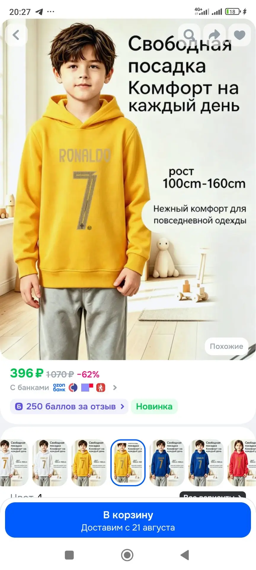 Худи