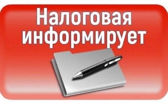 Межрайонная ИФНС России № 9 по Луганской Народной Республике напоминает о необходимости...