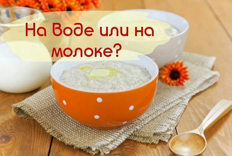 Пожалуй, одним из самых полезных утренних блюд считается каша.