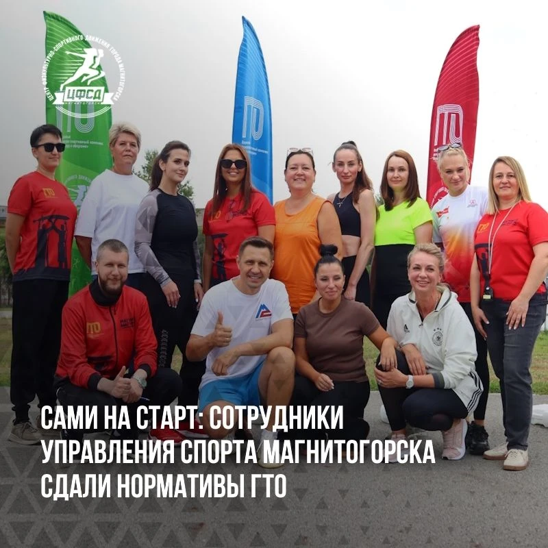 В Магнитогорске те, кто ежедневно развивает спорт в городе, на время сменили кабинеты н...